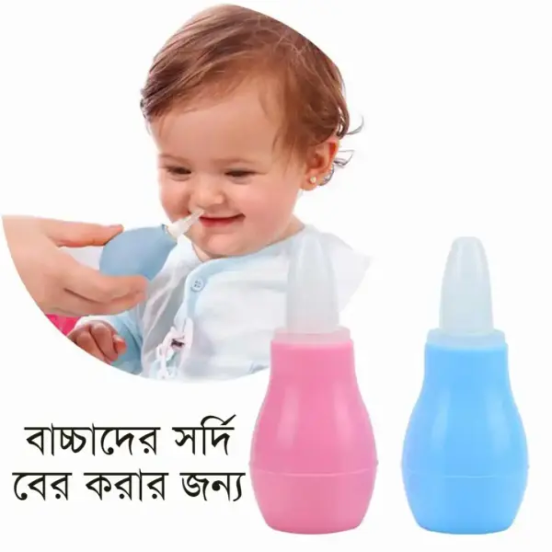 নোস ক্লিনার ১২৫ টাকা